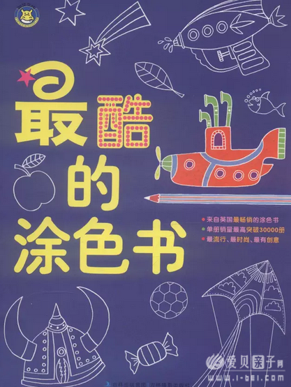 Ƽ9ʺϲͬ亢ӵɫ