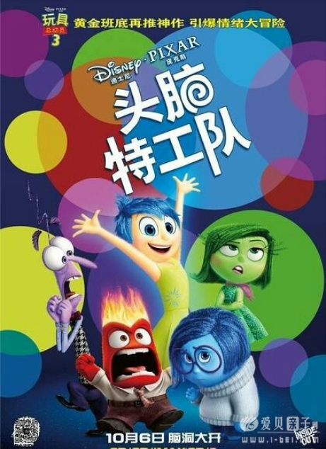 QQͼ20150930115641.png