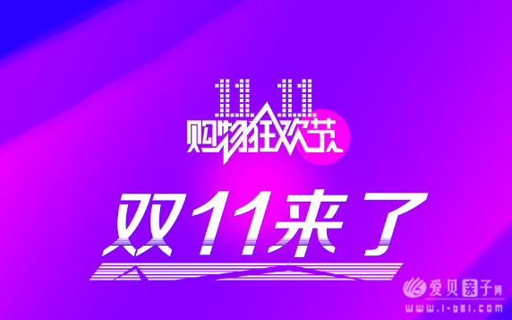 ˫11Ź0Żȯȡ