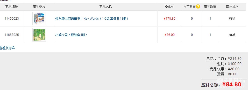 QQ��ͼ20151211112107.jpg