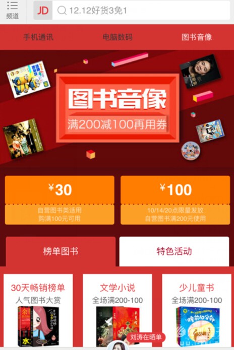 QQ��ͼ20151211170931.jpg