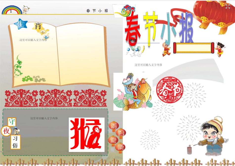 2016괺ڵС Сֳģ