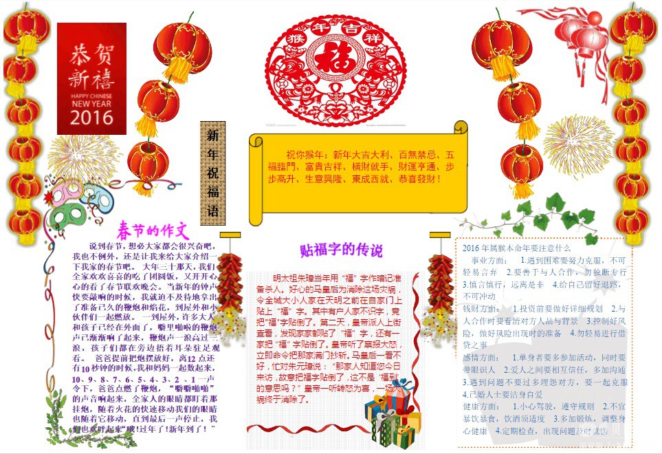 2016괺ڵС Сֳģ