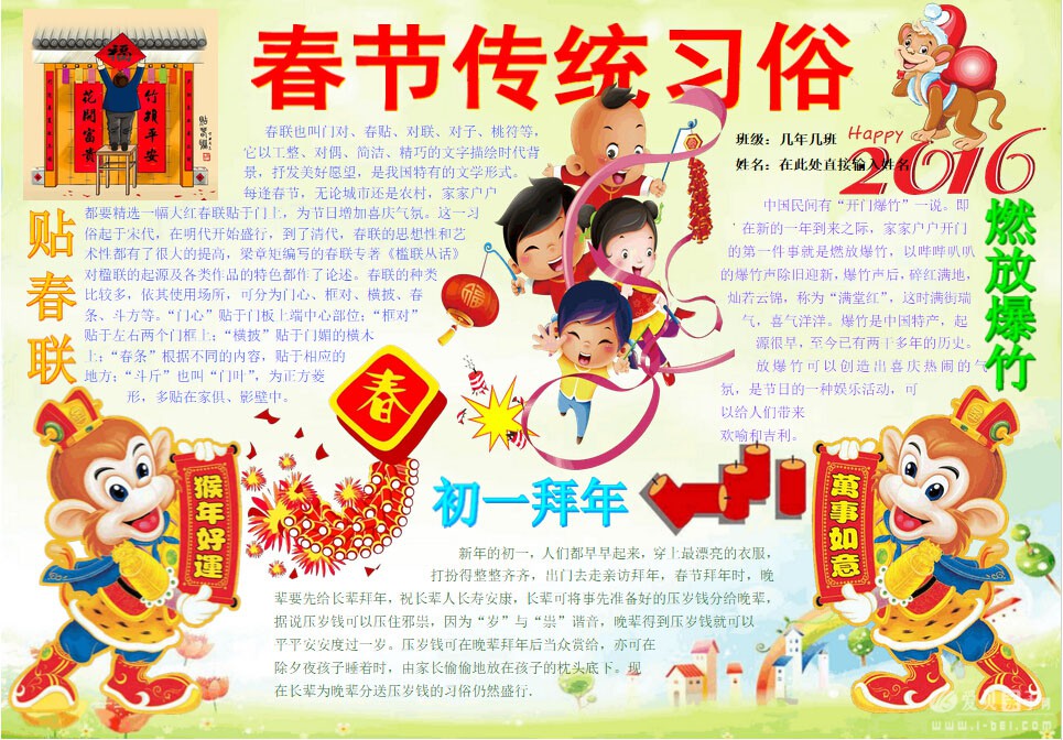 2016괺ڵС Сֳģ