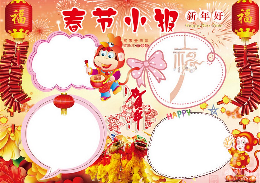 2016괺ڵС Сֳģ