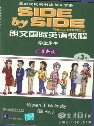���Ĺ���Ӣ��̳�(Side by Side)������ ѧ������pdf+��ϰ��pdf++MP3��Ƶ����