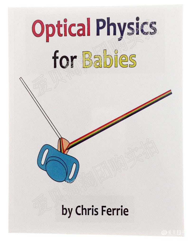 Quantum Physics for Babies《给宝宝的量子物理》团购介绍及音频包下载 爱贝亲子网