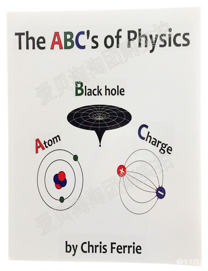 Phys kids co. Quantum physics for Babies.