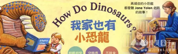 How Do Dinosaurs пϵ6Ź˵