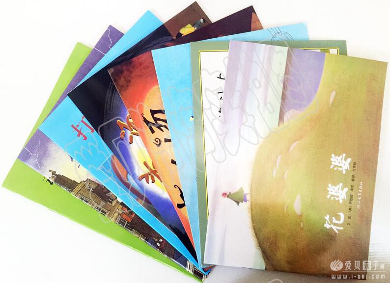 儿童启发教育中文有声绘本8册团购说明及点读包下载
