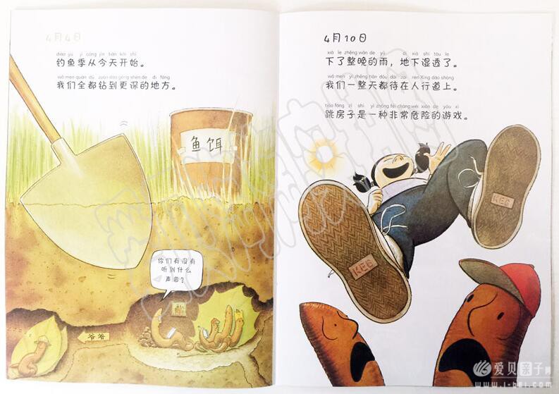 关于动物的畅销中文绘本团购说明及点读包下载