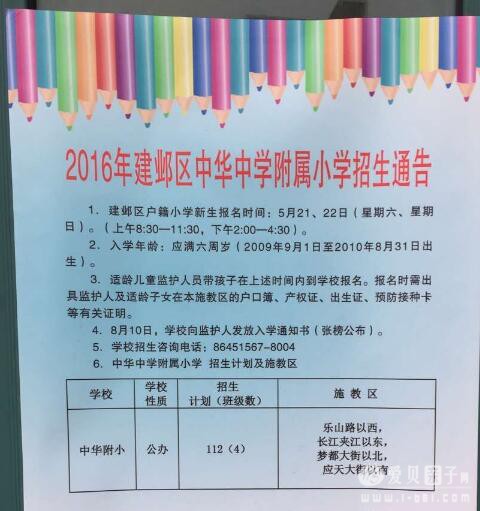 QQͼ20160417103403.jpg