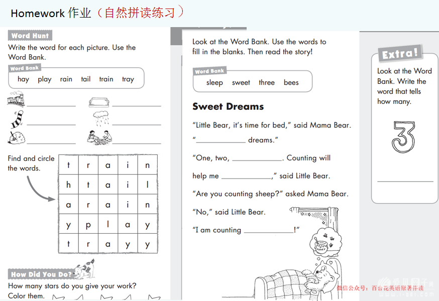 filehelper_1484800099580_38.png
