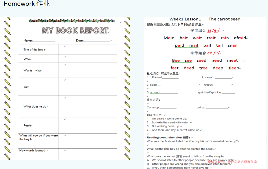 filehelper_1484800086715_9.png