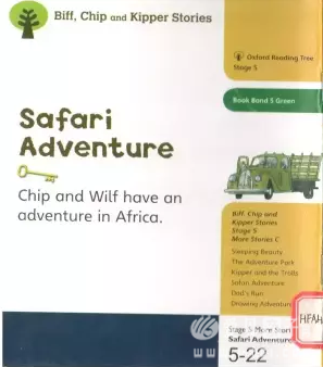 ţĶ5-22 Safari Adventure