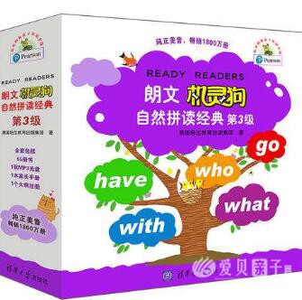 史上最全25套phonics自然拼读教材推荐合集整理 含资源下载 不容错过 爱贝亲子网