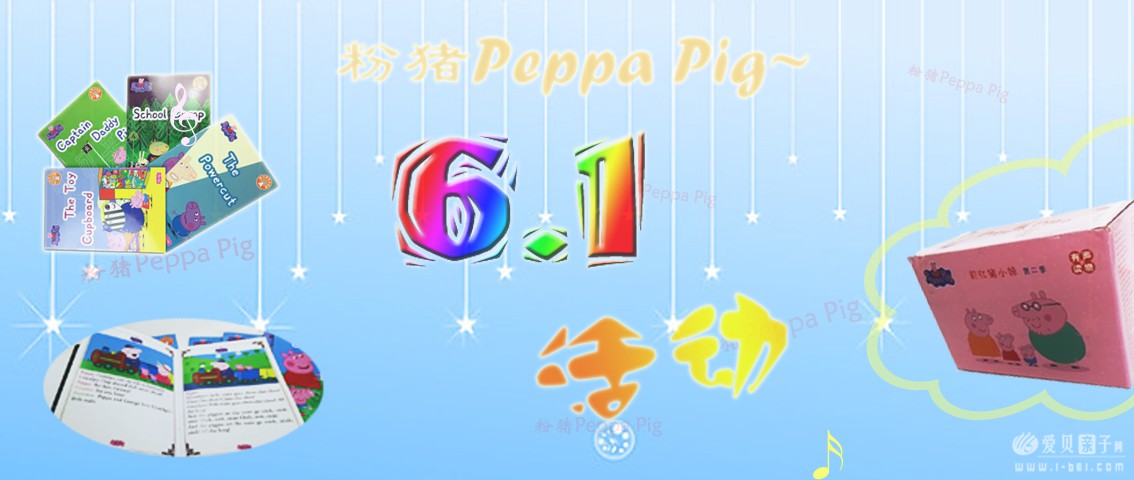 6.1����ۺ���С�õ�2������Ź����������İײ˼������ң�