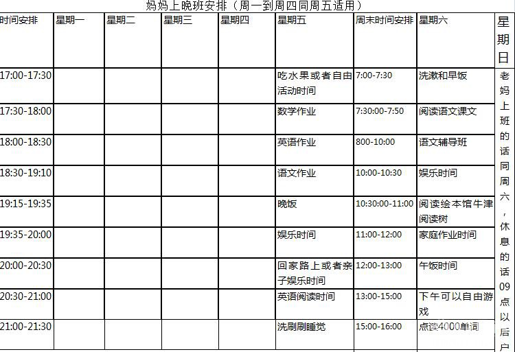 QQͼ20170921151527.jpg