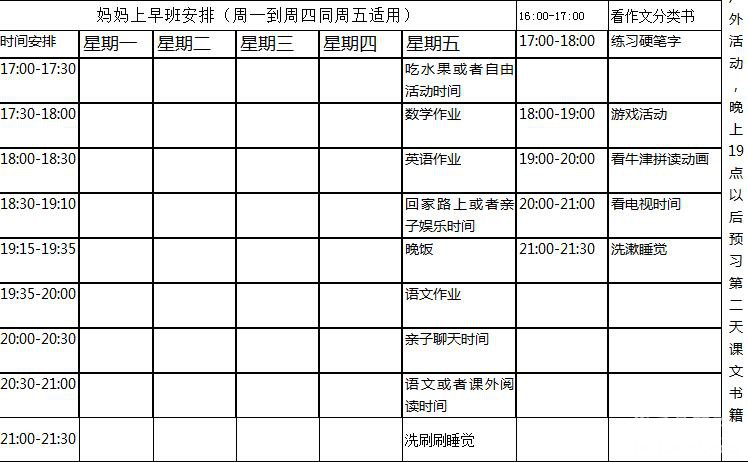 QQͼ20170921151532.jpg
