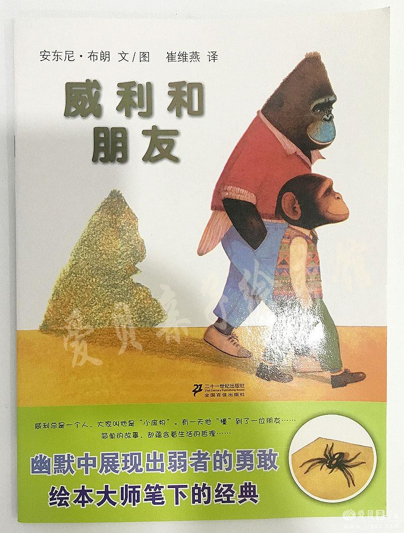 1473306654789.jpg