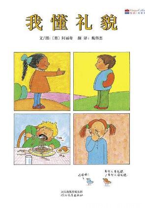 QQ��ͼ20171208173606.jpg