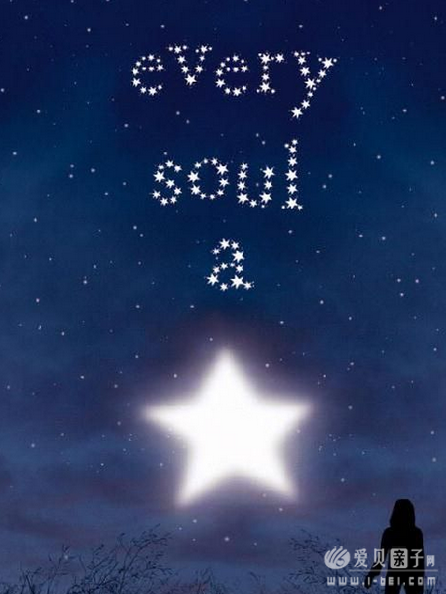 every soul a star book every soul a star book