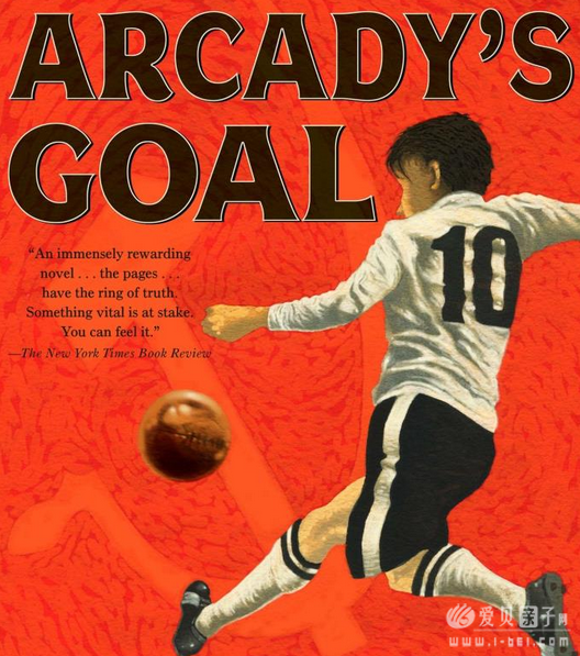Arcady's Goal 