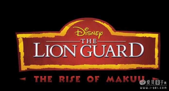 ӢﶯƬʨӻ/ʨ The Lion Guard Season 1Ƶ+Ļٶ̷