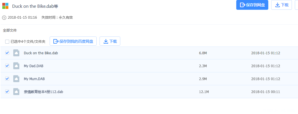 QQͼƬ20181229140956.png