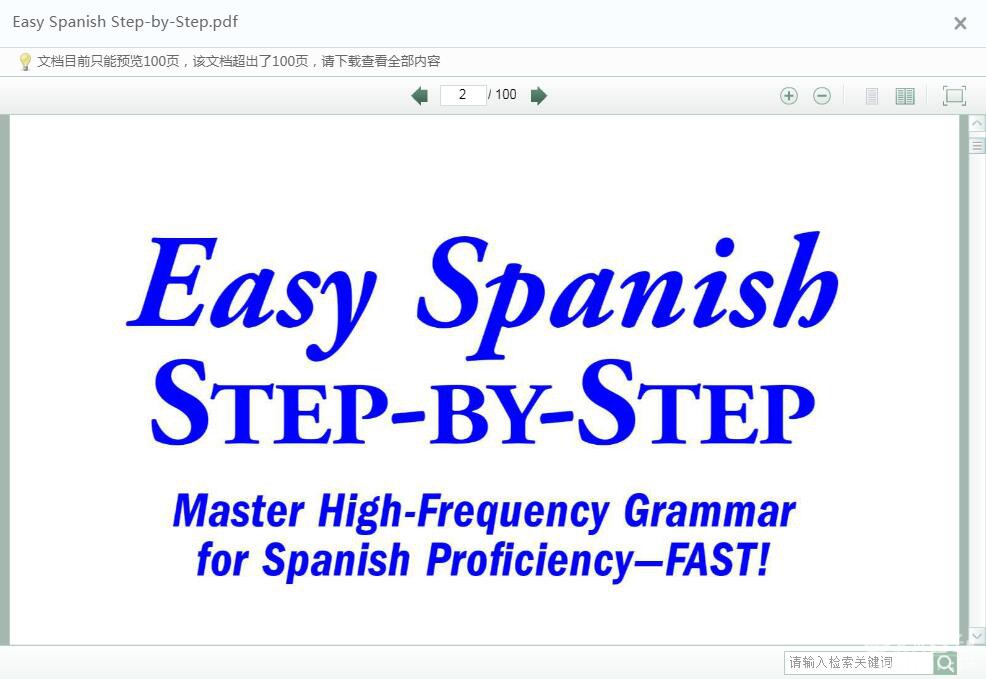 ٶ̡һһ Easy Spanish Step-by-Step (PDF)