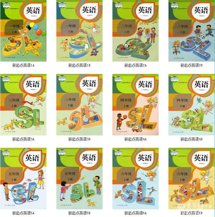 �˽̰棨����㣩Ӣ����꼶�²���ӿα�+MP3��Ƶ+�Ծ�+�̰�ȫ�״������