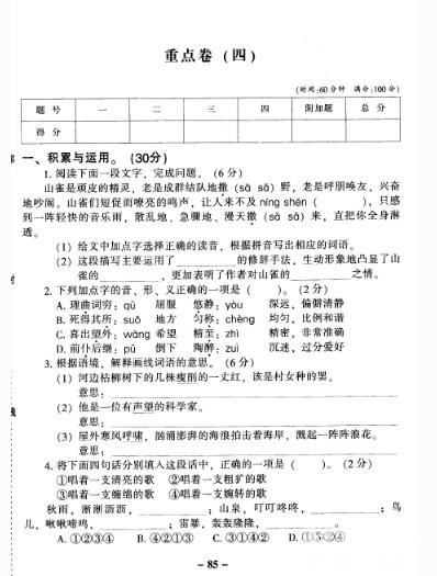 2019겿꼶ϲĩذ棩