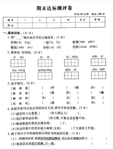 꼶²ĩˣذ棩