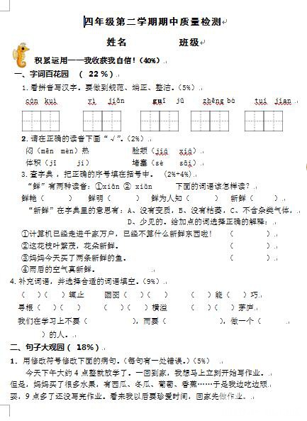 2019ս̰꼶²м