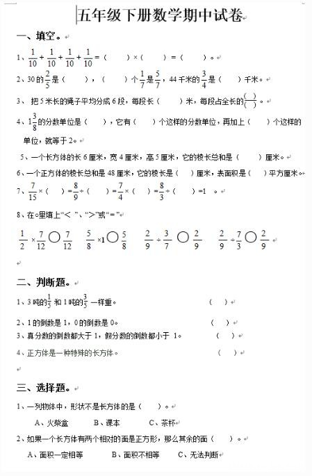 2019걱ʦ꼶²ѧм