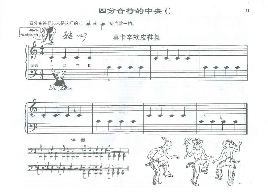 Լ��������ɭ���׸��ٽ̳�1-5��PDF�̲�+������Ƶ���������鶫�������������̷���