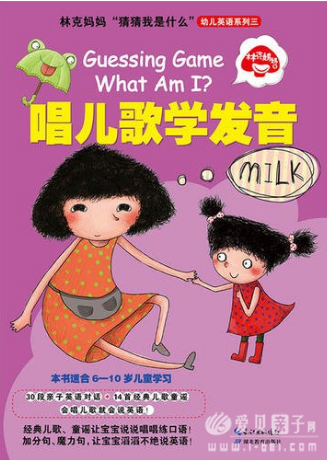 Ӣ������ ����������ӵ�Ӣ��˼ά��