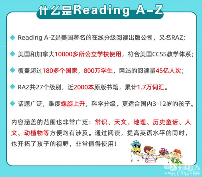英语分级读物Reading a-z（raz）系列aa级 Good Night 电子书+教师用书+课后习题+填 - 爱贝亲子网