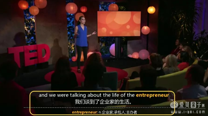 资料分享：72个TED精选演讲视频+音频+中英对照文本（中英双字幕+生僻/重要词汇注释） - 爱贝亲子网